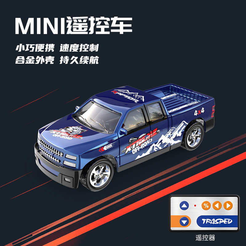1:64 Metal Alloy Proportional Remote Control Vehicle Model 2