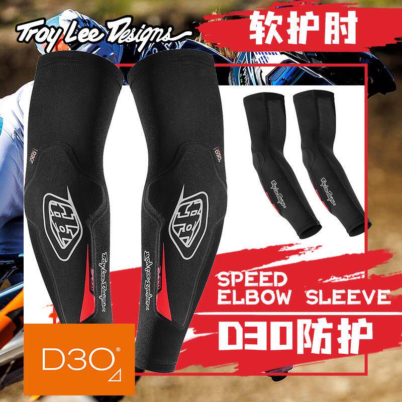 总代美国TLD SPEED轻薄夏季护膝护肘D3O护具登山车越野摩托 托透
