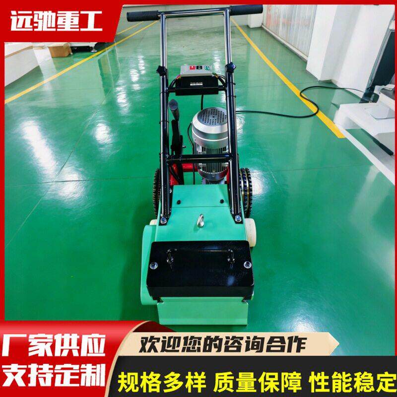 塑胶跑道PU铲削机 聚硅橡胶篮球场铲地设备 PVC地面铲削机