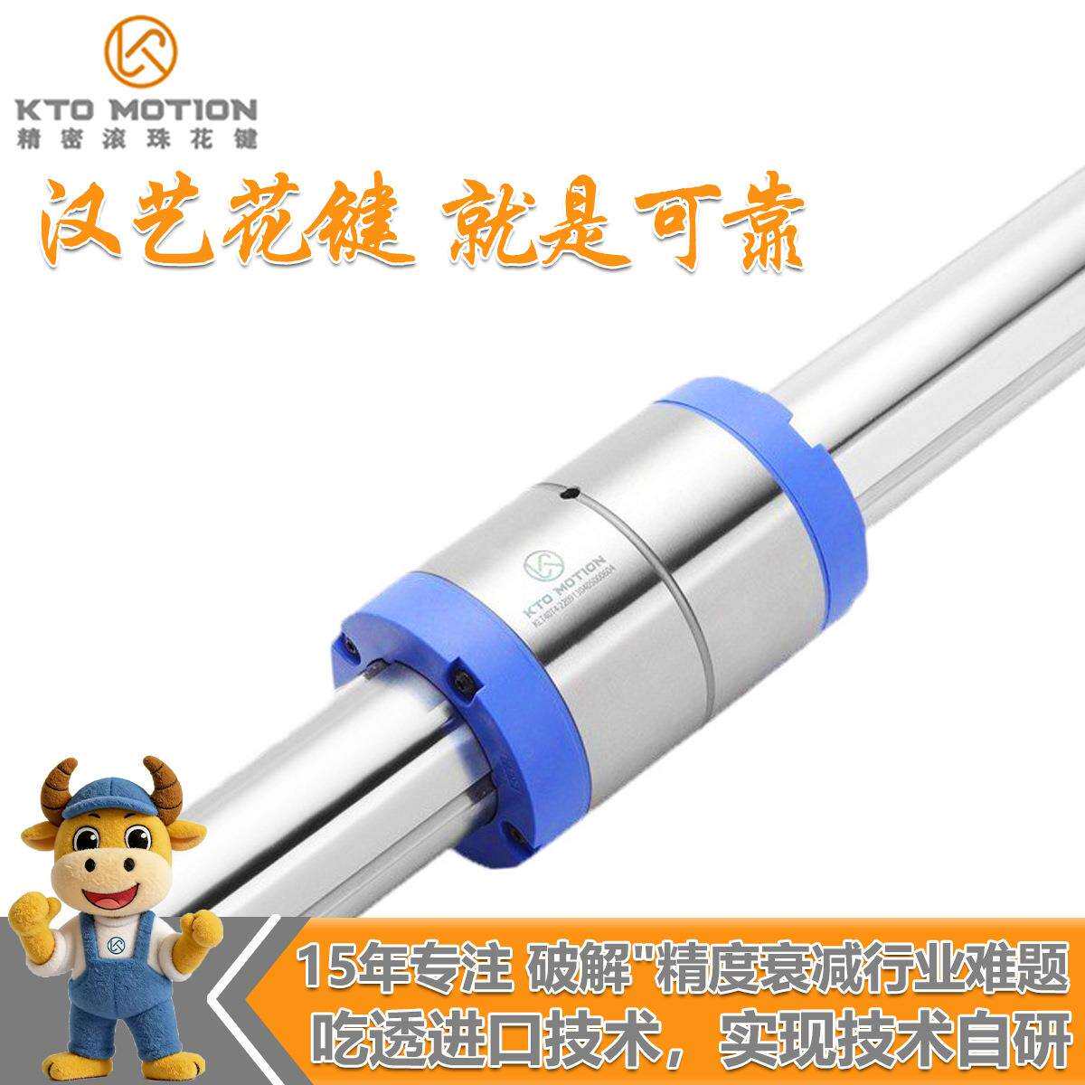 高精密滚珠花键直线轴承 花键轴承套花键轴套装替代上银滚珠花键