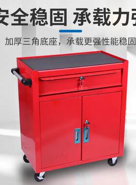 重型工具柜子车间用铁皮柜五金储物柜抽屉式工具车加厚带锁工作台