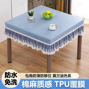 桌布防水防油免洗四方桌书桌高级正方形餐桌棉麻八仙桌麻将机罩套