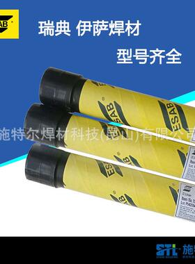 ESAB瑞典伊萨OK Tigrod 309LSi / ER309LSi不锈钢氩弧焊丝