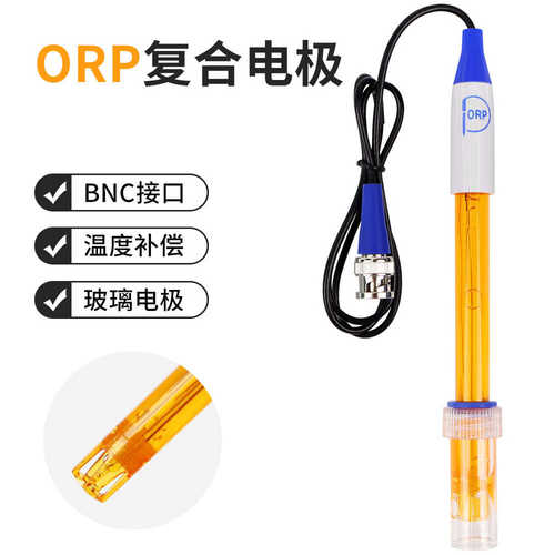 ORP复合电极 玻璃电极BNC接口 水产养殖游泳池科研用水高精度探头