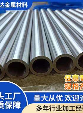 卓达厂家加工钛管钛合金管 高强度隆A1 T A2T GBATA18钛管可零切