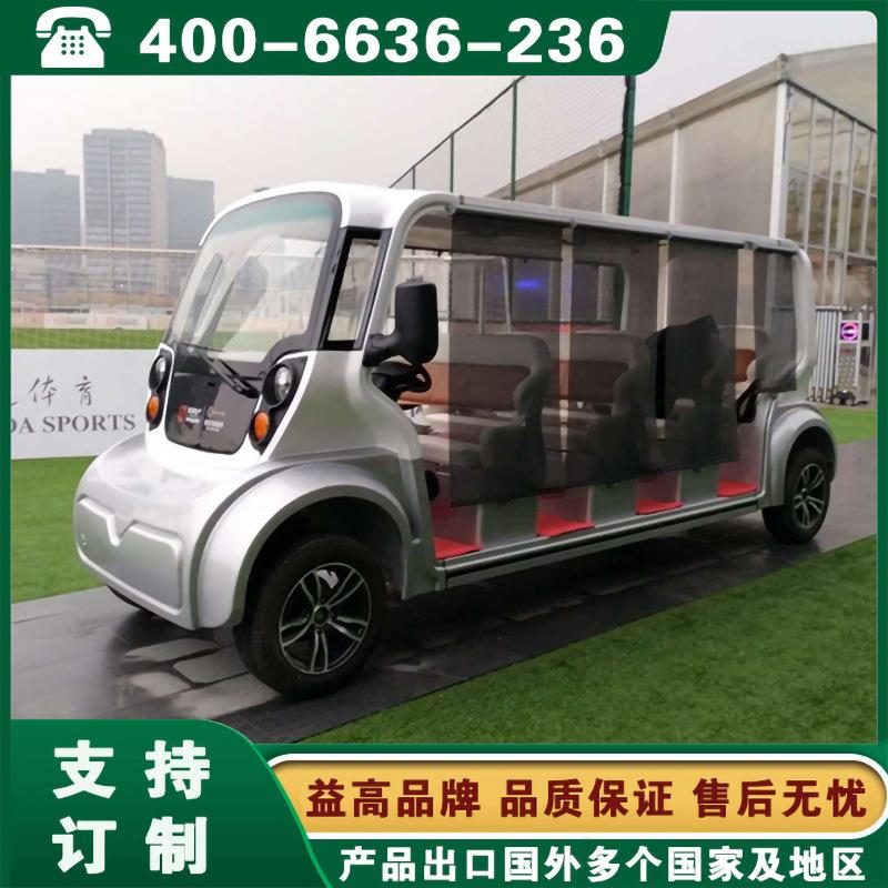 无人驾驶接驳车内蒙呼和浩特包头自动驾驶观光车