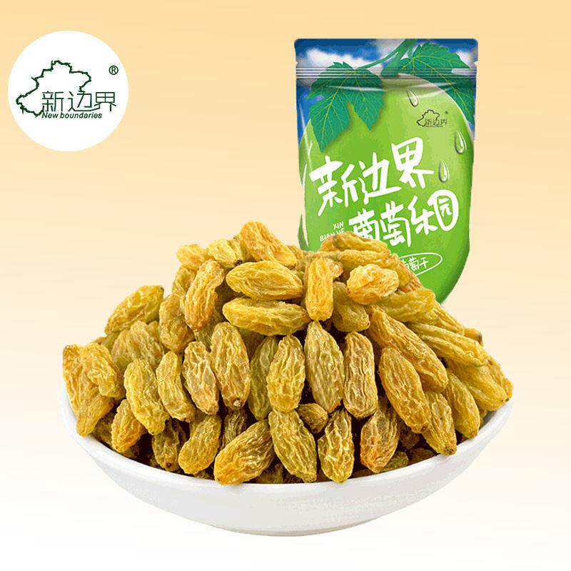 新边界新疆特产吐鲁番无核白葡萄干200g免洗特级绿香妃干果零食