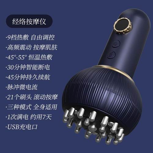 高档电动用经按疏络刷刮痧仪器全身通通背腿肚子拔罐神摩器家用智