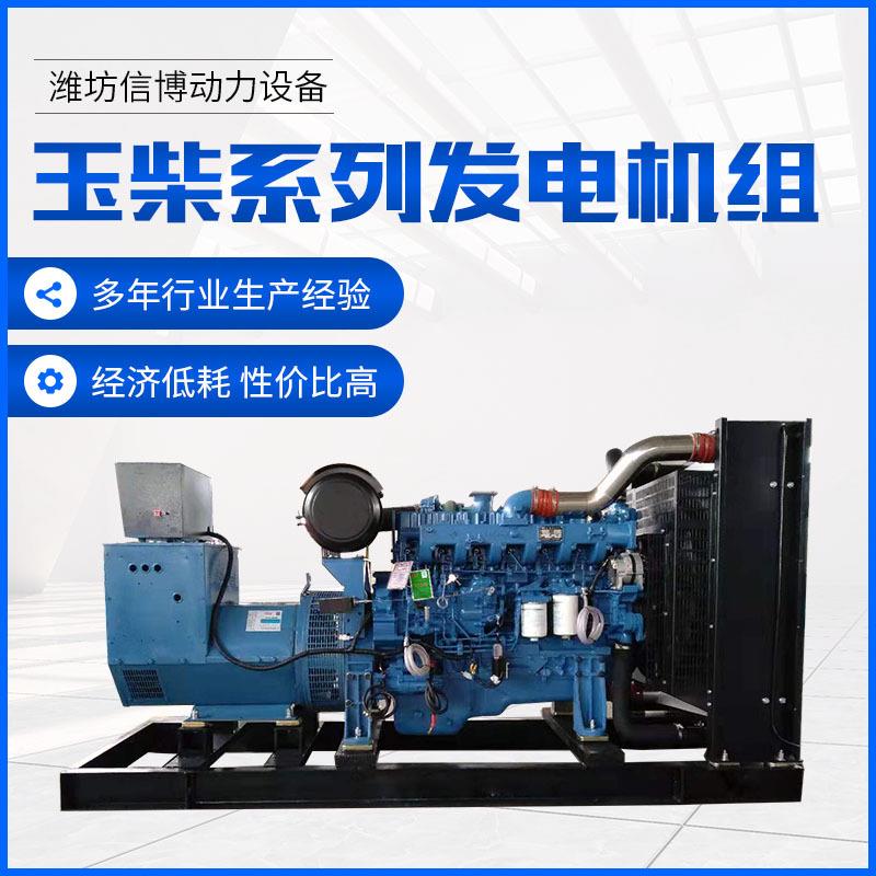 广西玉柴200kw柴油发电机组玉柴200千瓦全铜无刷斯坦福发电机