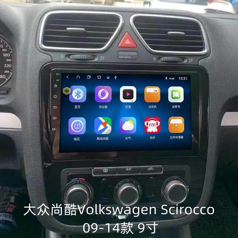 适用大众尚酷Volkswagen Scirocco中控09-14款智能大屏导航一体机