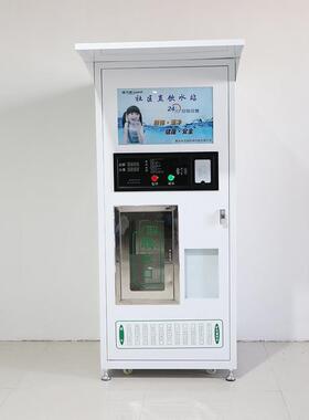 全自动售水机2米净水器投币刷卡扫码农村ro反渗透水处理机商用
