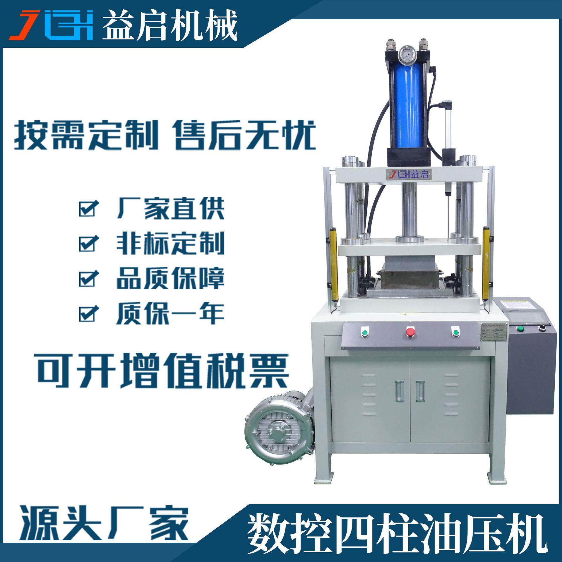 厂家供应浆料挤压去水分压块成型数控液压机陶瓷胚体浆料注浆机