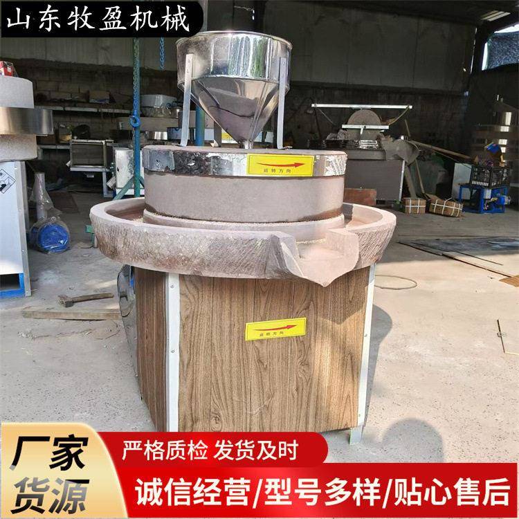两相电电动肠粉豆浆石磨机商用油坊磨芝麻花生酱机青稞艾绒碾转磨
