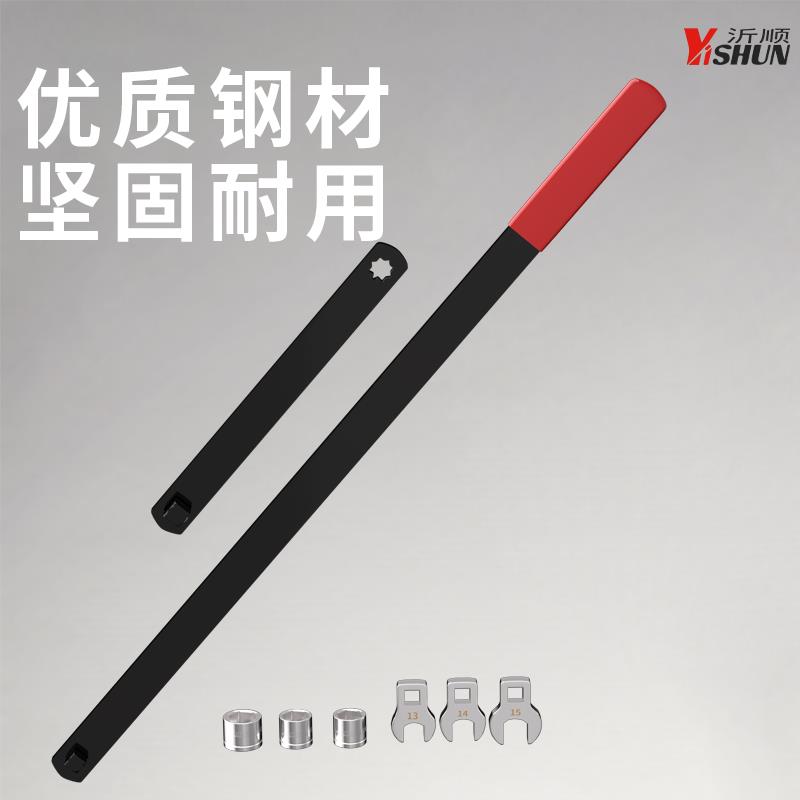 汽车皮带轮调整扳手发动机惰轮加长款涨紧器E型套筒专用拆装工具