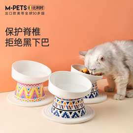 猫碗陶瓷双碗猫咪高脚保护颈椎粮盆防打翻狗狗饭碗食盆饮水碗用品