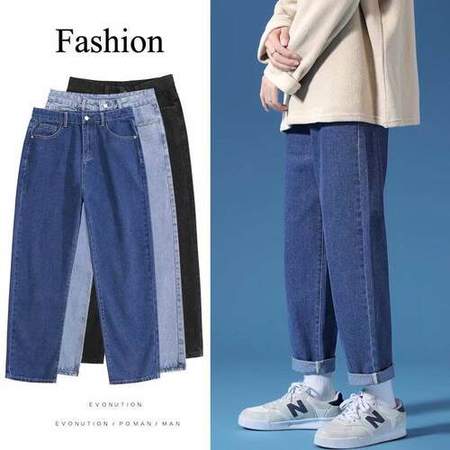 Space Station Jeans Men's Straight Leg Wide Leg Pants