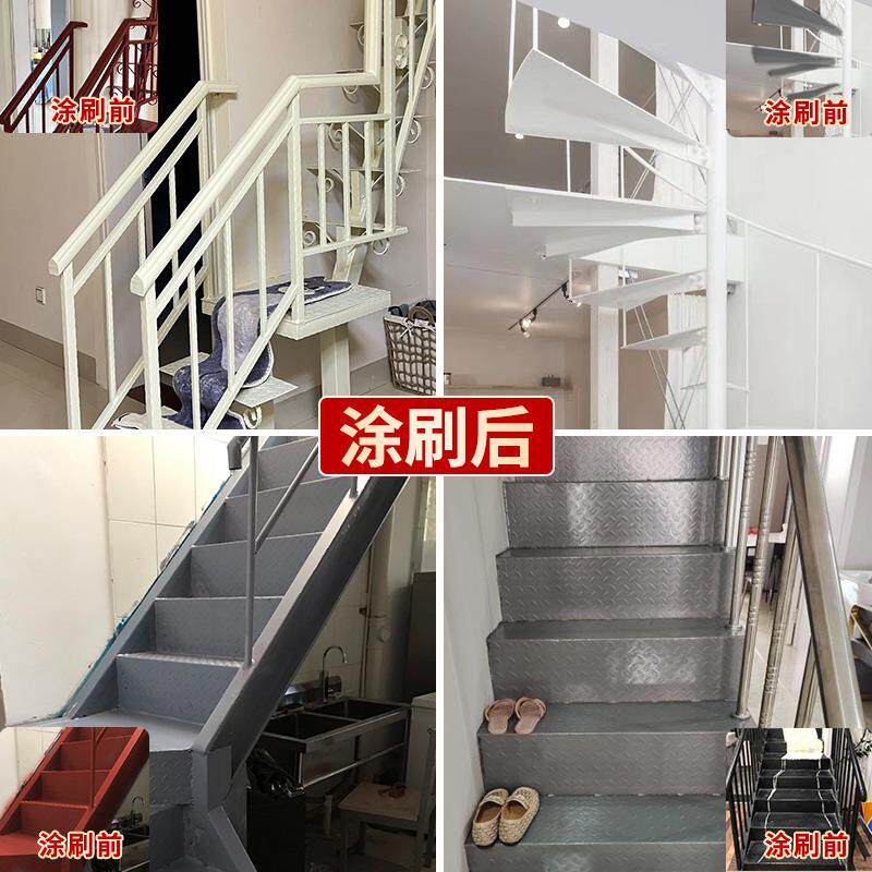 水性金属油漆铁门阳台栏杆护栏防锈防盗门改色漆翻新白色自喷