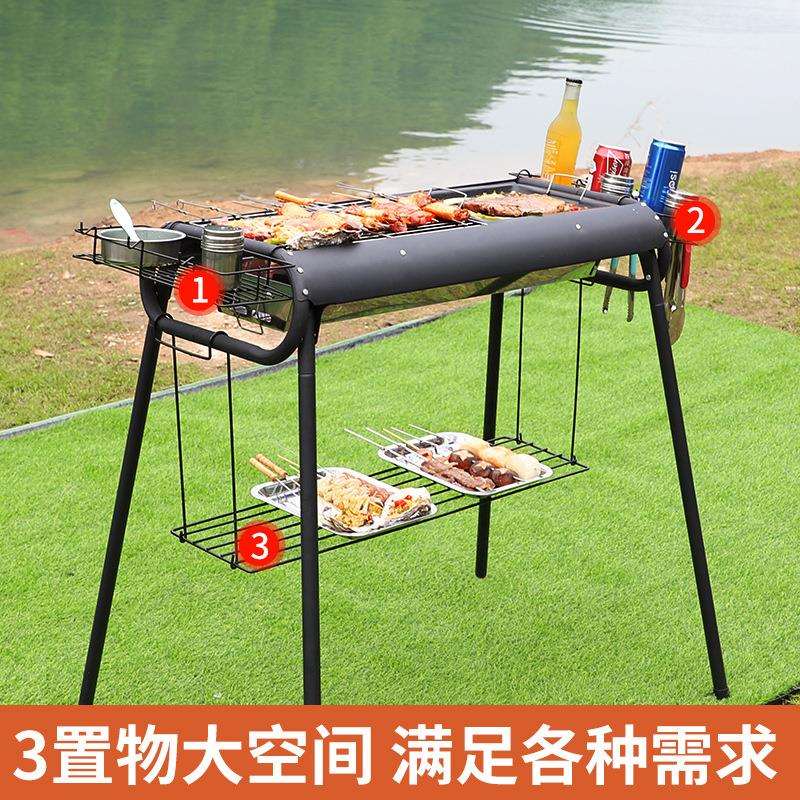 家用不锈钢烧烤炉户外便携式大号烧烤架野外bbq露营烤肉炉子