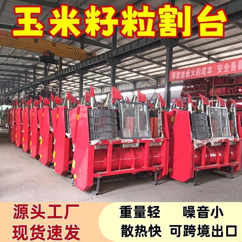 玉米籽粒割台全铝变速箱3行4行5行玉米割台自动收割机割台