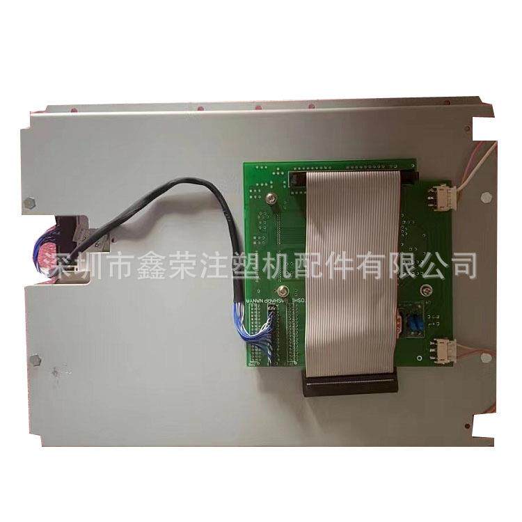 全力发注塑机显示屏海天10.4寸显示屏LQ104V1DG52夏普工控屏海天