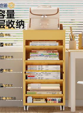 可移动落书架收纳置物架学生儿童绘书本地NL-3601桌区储物