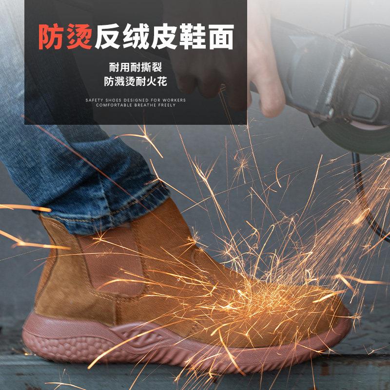 PU底一脚蹬劳保鞋男透气防砸防刺穿实心耐磨高筒电焊工作安全工地