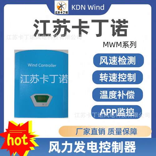 厂家直销3KW纯风力发电机控制器3000W风光互补控制器