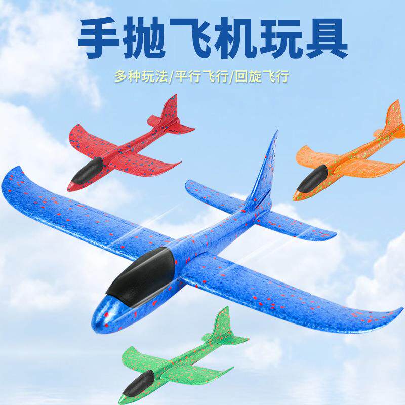 特技泡沫飞机 玩具抛发光玩具拼泡沫滑翔机全身 手投掷插回旋网红