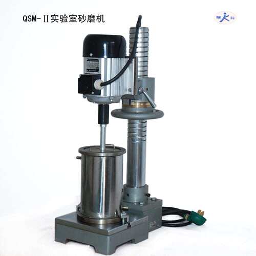 QZM锥形磨油漆涂料微粒研磨QGM-65三辊研磨机粉碎磨实验室砂磨机