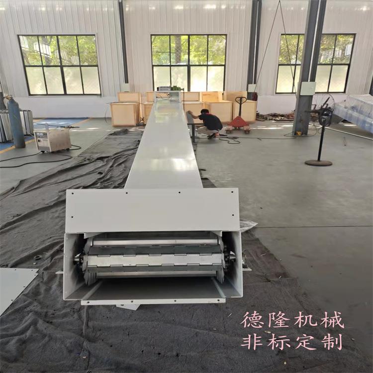 德隆供应密封式链板提升输送机板式上料传送带抑尘防尘提升输送带