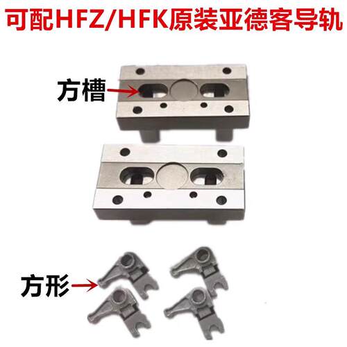 亚德客平行手指气缸爪头HFZ10/16/20/25电缸可配滚珠夹爪配件MHZ2