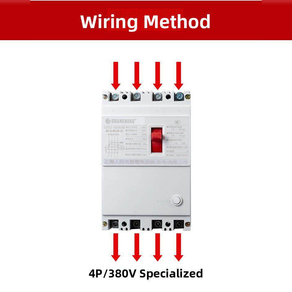 上海人民漏电断路器Dz20Le三相四线漏电保护开关250A160A漏电保护