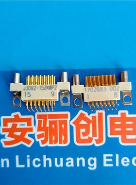 LCJ30V2矩形连接器压接带线J30V2-21TJ J30V2-21ZK航空接插件21芯