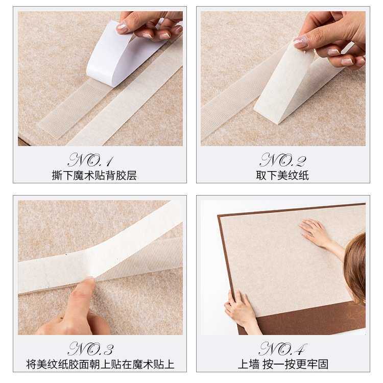 免打孔自粘彩色毛毡板墙贴背景墙装饰软板幼儿园展示板照片墙留言,居家布艺,海绵垫/布料/面料/手工diy,淘宝优惠券,粉丝福利购,淘宝优惠卷