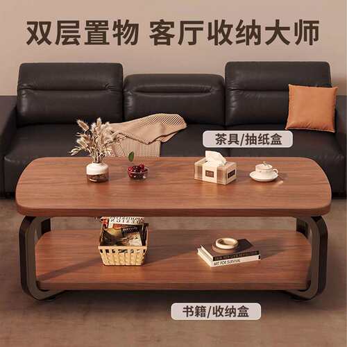 茶几客厅家用小户型2026新款办公室茶桌现代简约出租屋双层小桌子