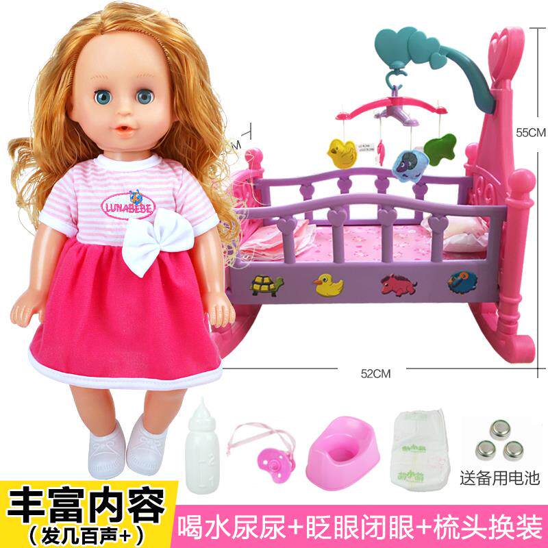 正品儿童女孩号扮家家酒玩具床 公主娃娃床具大摇玩真床吊床彷婴