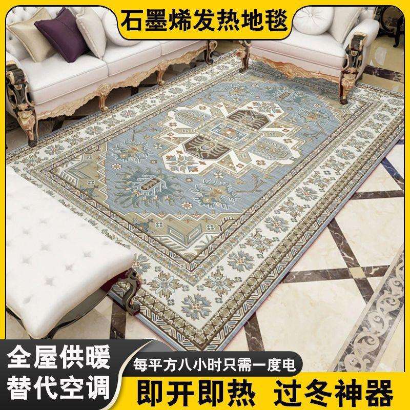 燃冬石墨烯地暖垫家用客厅发热地毯冬季移动收纳卧室电热毛毯地垫