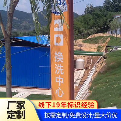 漂流景区广告牌户外不锈钢烤漆特色风格焊接指示牌售票处引导牌
