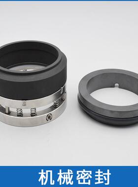 现货南方泵机械密封NSC350-300-400轴封双吸泵密封件机封