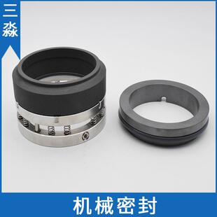 产地货源南方单级双吸泵机械密封NSC250 530机封轴封密封件 200