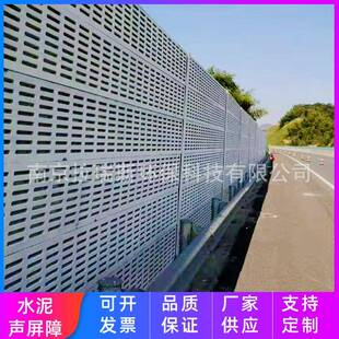 高速公路水泥声屏障铁路ECP轻质混泥土隔音板高架非金属隔声屏障