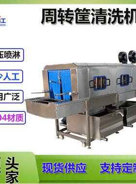 全自动压喷淋洗盆机304烤盘托盘清洗温杀菌隧道式洗设备