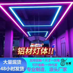 台球灯桌球专用吊灯健身房造型灯台球室氛围灯无缝拼接长条灯