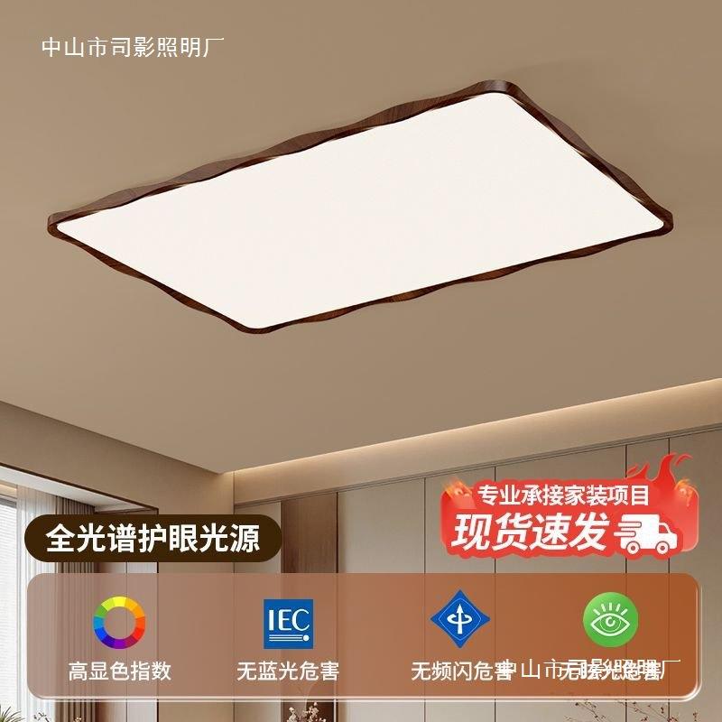 长方形客厅主灯led吸顶灯2025新款年轻人卧室灯创意餐厅房间灯具