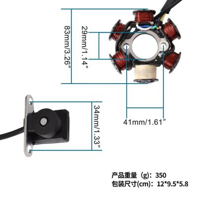 50cc7c0cc90cc1106K079-004c1215cc25cc摩托车定子线圈配件杆5线