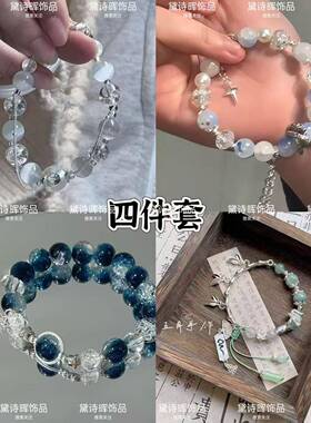 新中式爆花蝴蝶手链女甜美清新森系琉璃串珠手串学生闺蜜生日手链