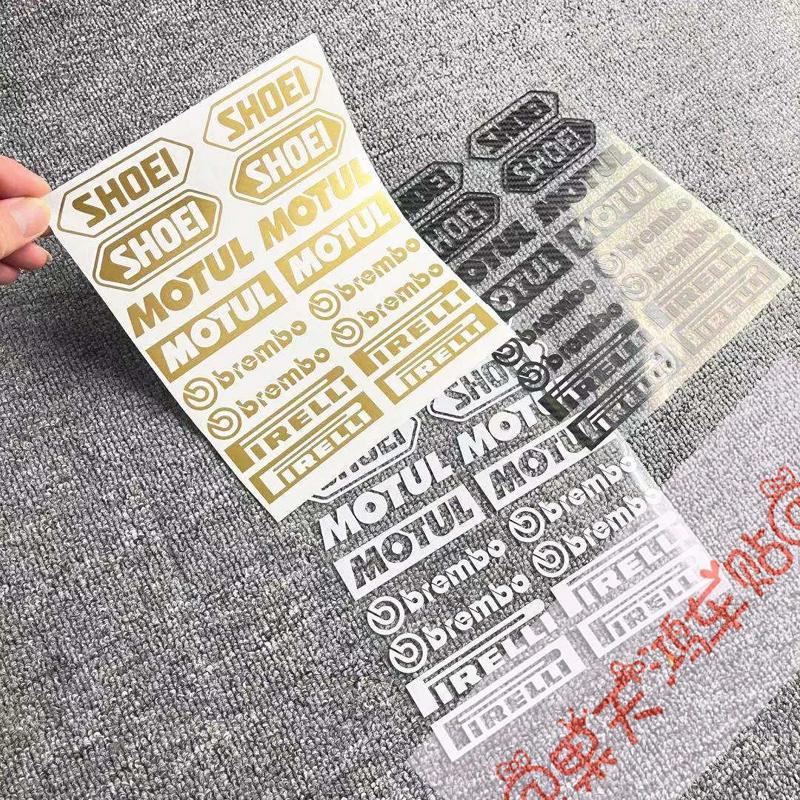 摩托新款车贴巧格侧边条贴MOTOGP车身适用踏板机车反光贴纸贴花