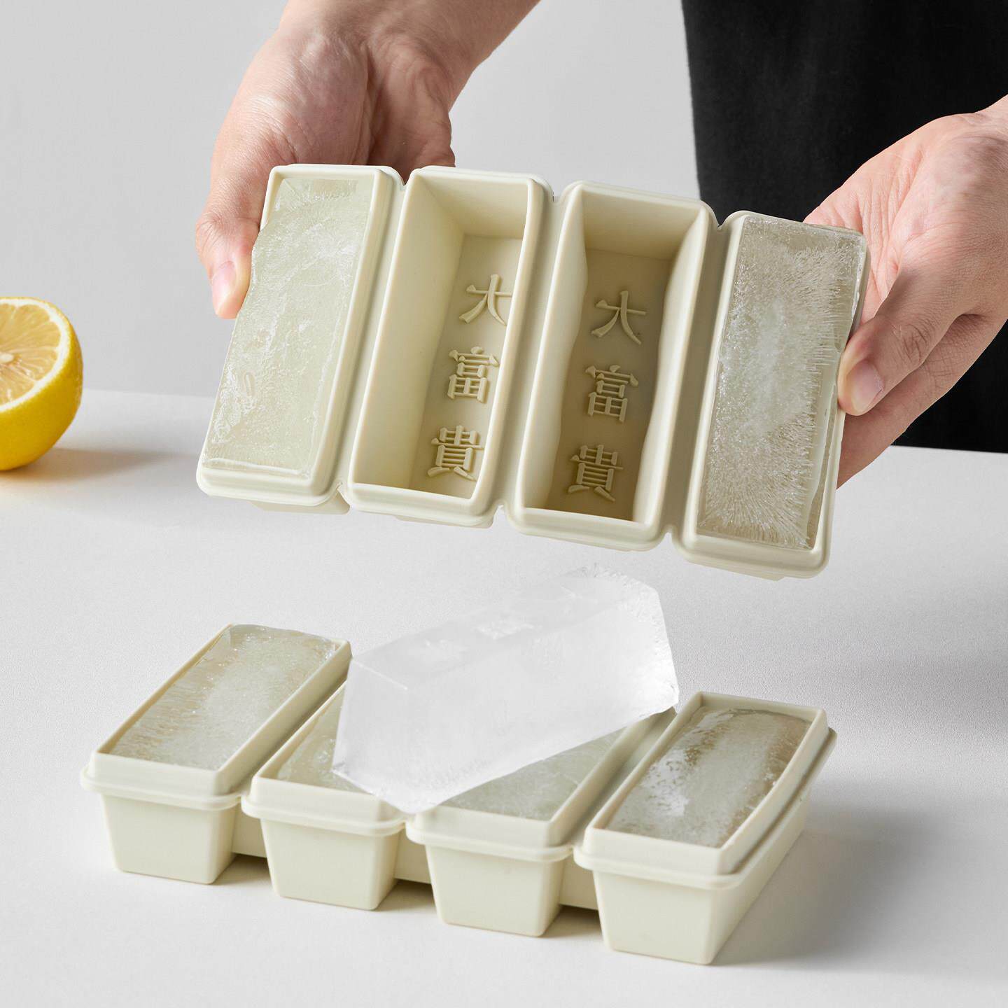米立风物2025新款制冰模具家用长条冰格食品级矽胶自制冻冰块磨具
