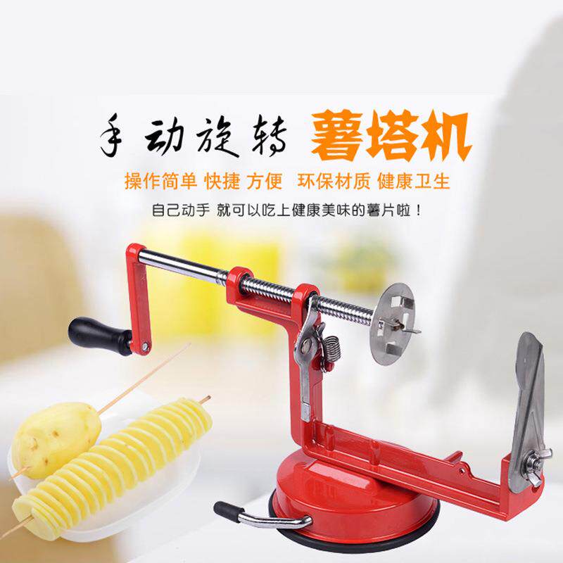 新款直销手动旋转薯塔机不锈钢土豆器螺旋螺旋串旋切机切花式商用