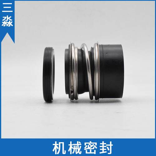 IRG50-200IB密封 石墨水泵机械密封件 现货管道泵轴封 机封